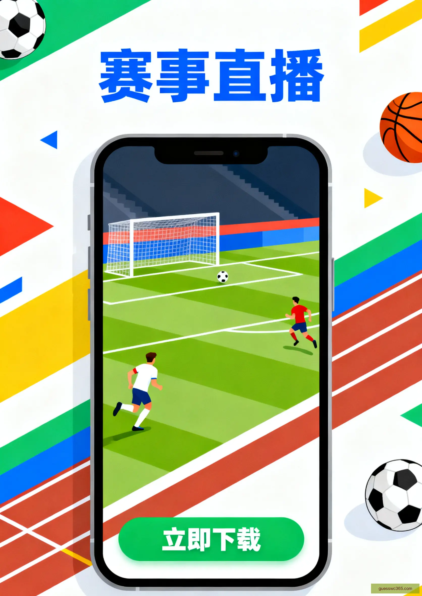 APP官方安装入口